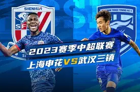 意大利杯赛程吃紧，上海申花冲刺阶段篮板制胜，信心回归，球探报告显示潜力的简单介绍-竟博平台