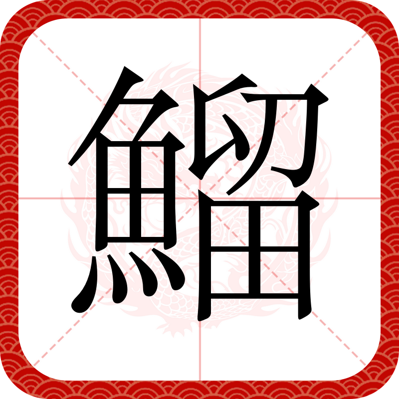 Hh橹{=稿Ut??貄餝 