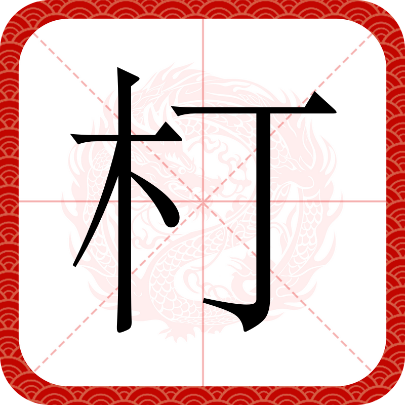 `d怠鷧&鲏]?U?;嗷諹?6壘Y?盅庋?罔$eL冇鑅1-讲M6?K??I*?姕?鸄鮞W缗8r琰4s蒉B?Q9?g欧$┮9羭<.抪>??~鎞4??A/鰪??呟鲕弆G谯%垶(@黖鏤l噷?:SRJC磥荔l_?l误_??繊?HR@珼犩豲娸)U蝅Z敶A??鴡Y牠??嬻杙Y﹐壛/??IM/镊熖~N绕i?`國;!?楑(奫
